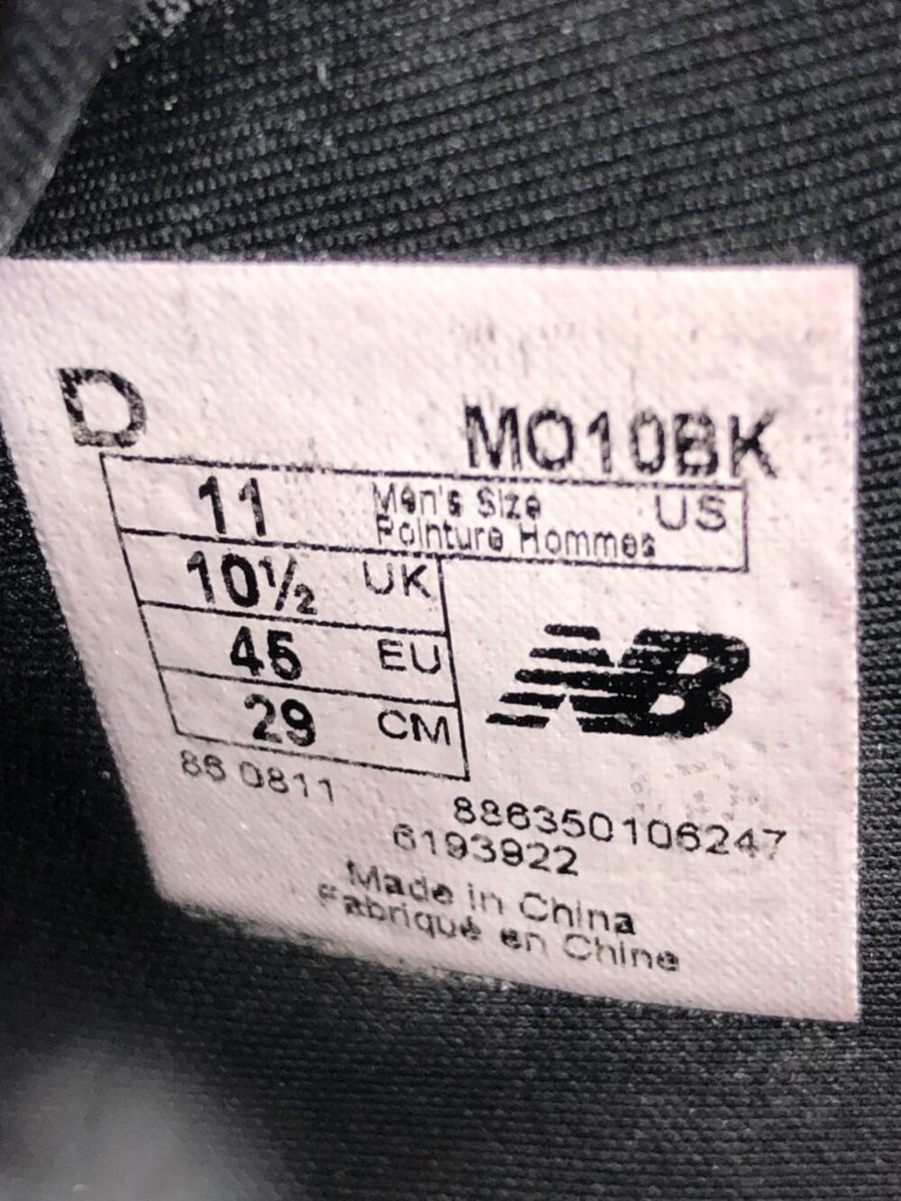 New Balance MO10 Minimus Barefoot Trail Running Shoes 11 D - Picture 8 of 12